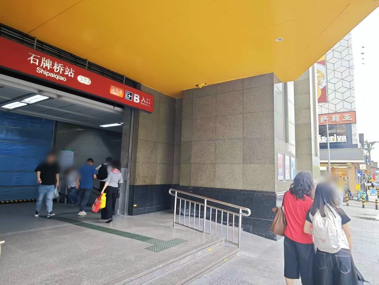 Conveniently located near the subway station and Guangzhou East Railway Station.