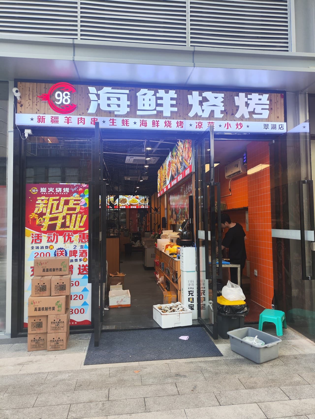 There are many restaurants downstairs.