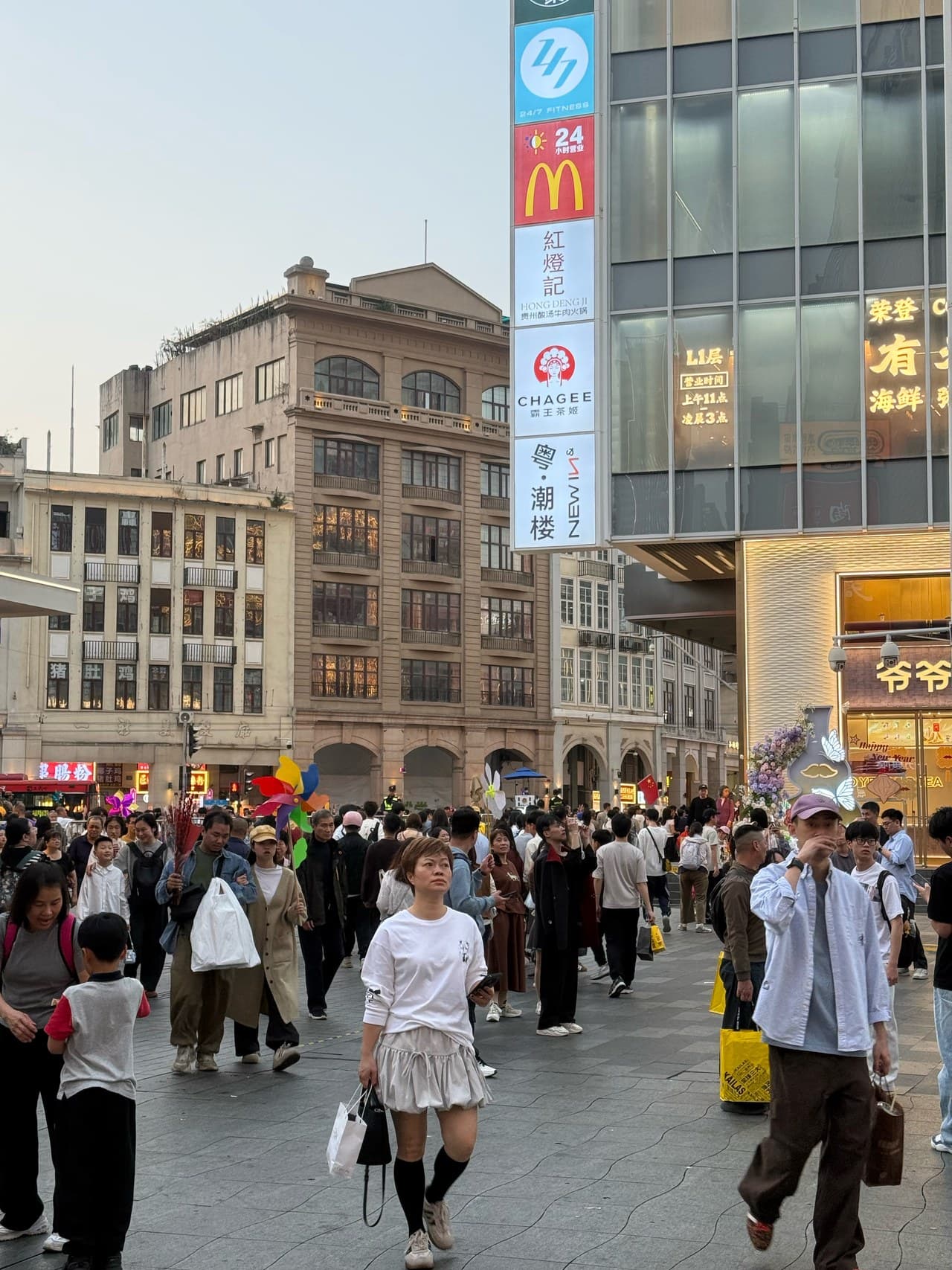 Beijing Road commercial district core area