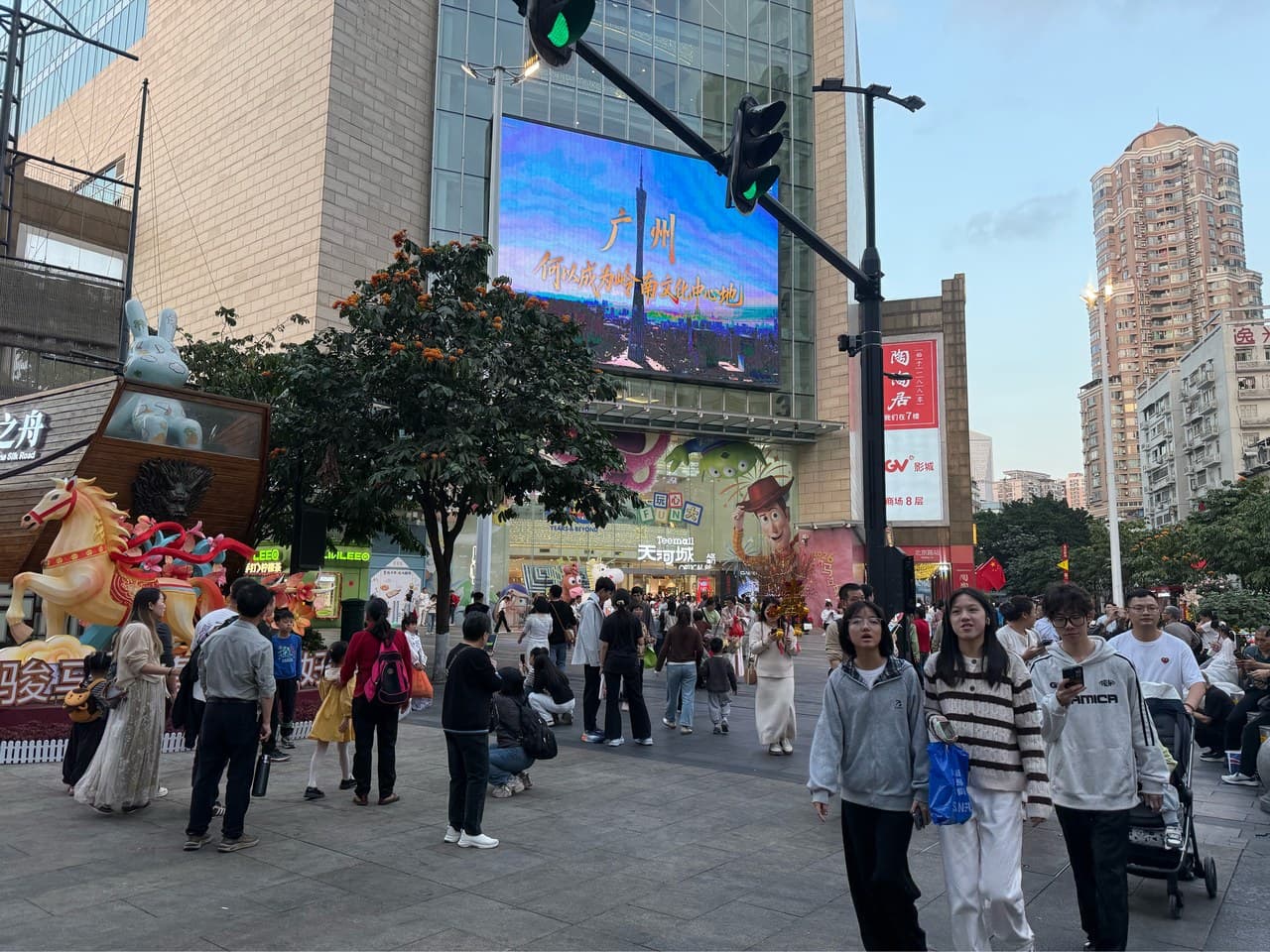 Beijing Road commercial district core area