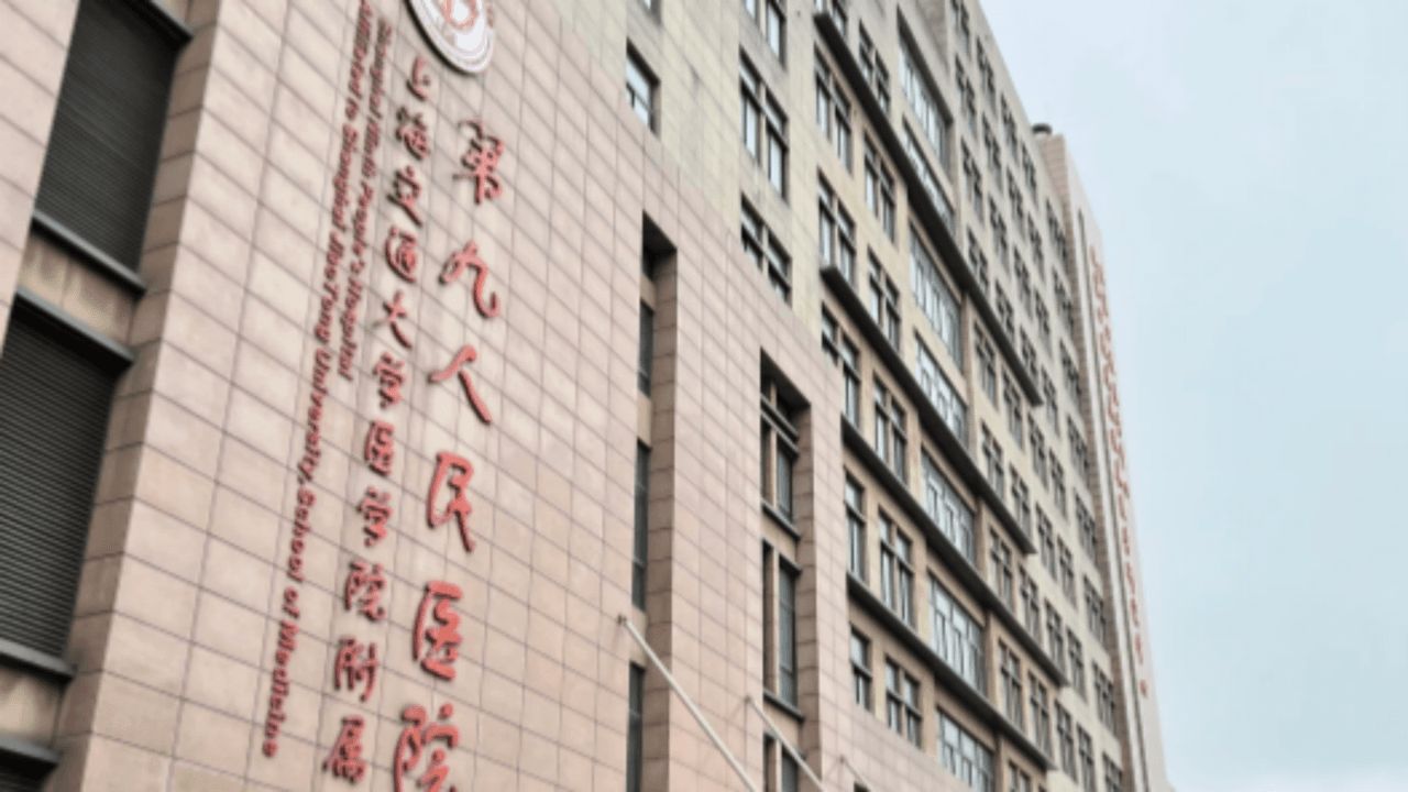 Near famous attractions such as the Ninth People's Hospital