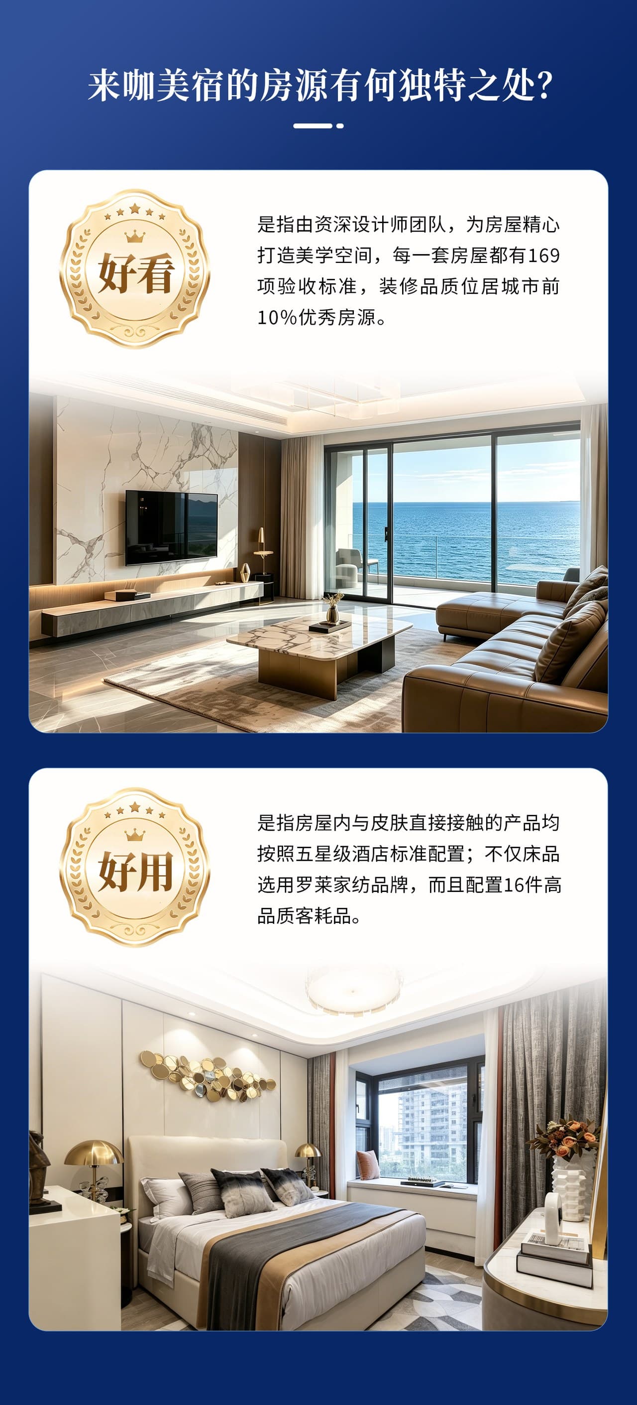 Welcome to book your stay at Laika Meisu.