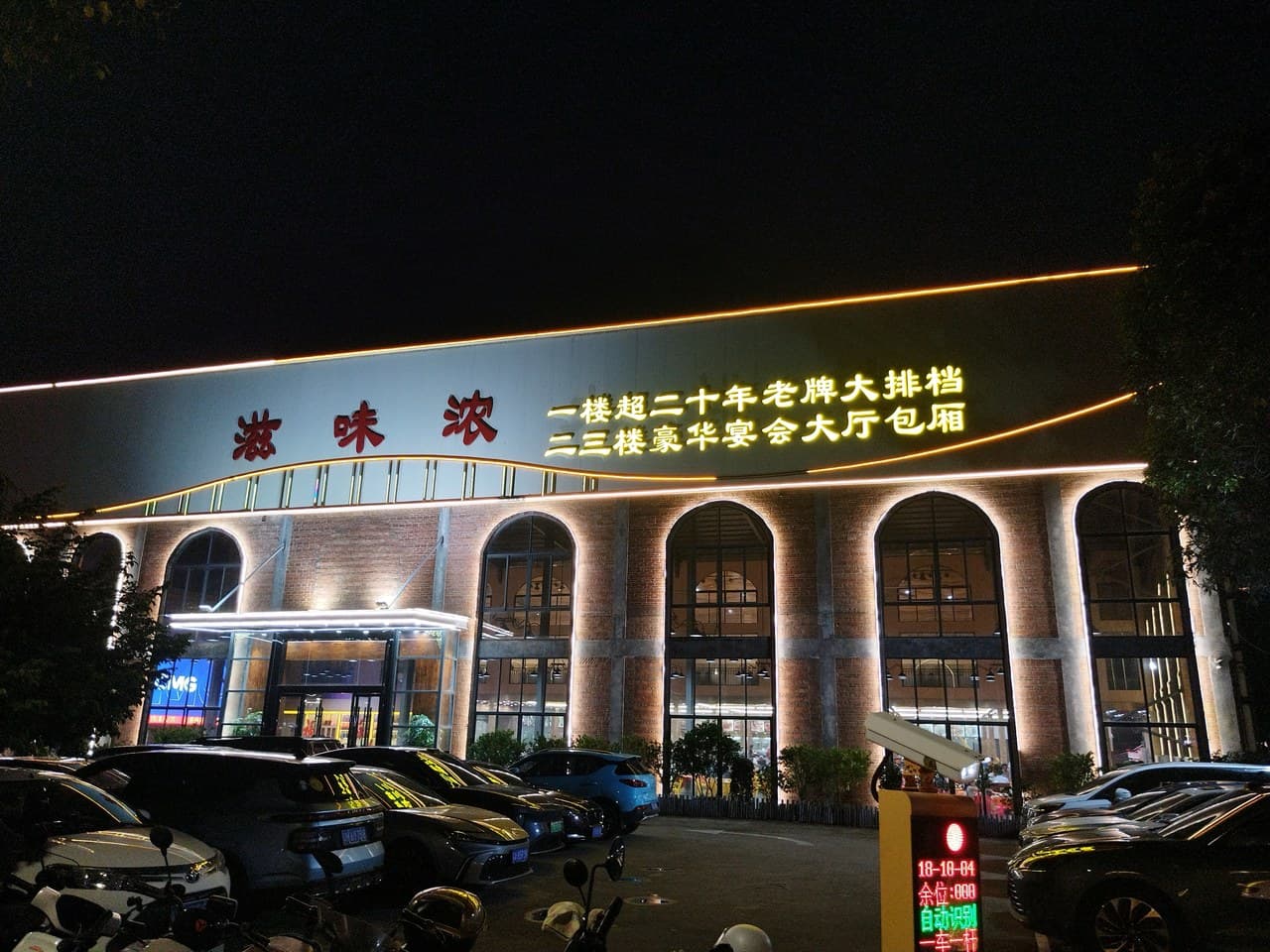 Foshan's specialty foods are located within 2 kilometers.
