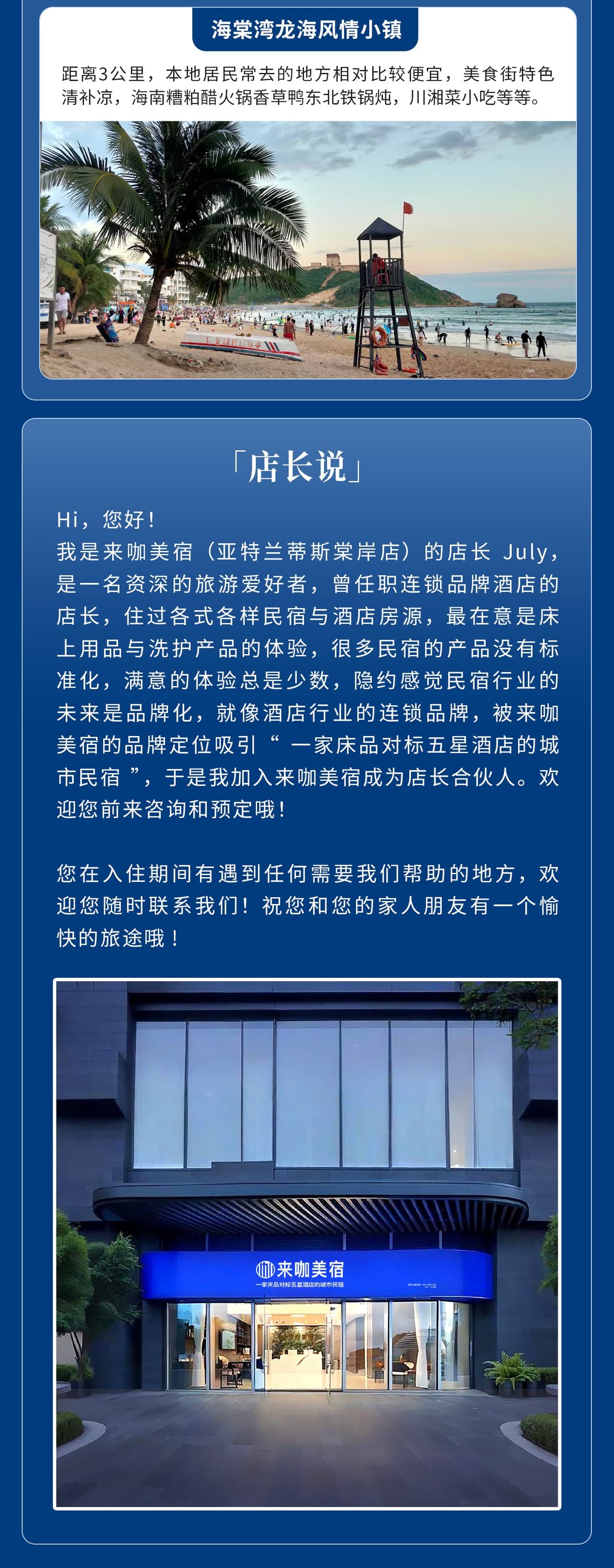 Welcome to book your stay at Laika Meisu.