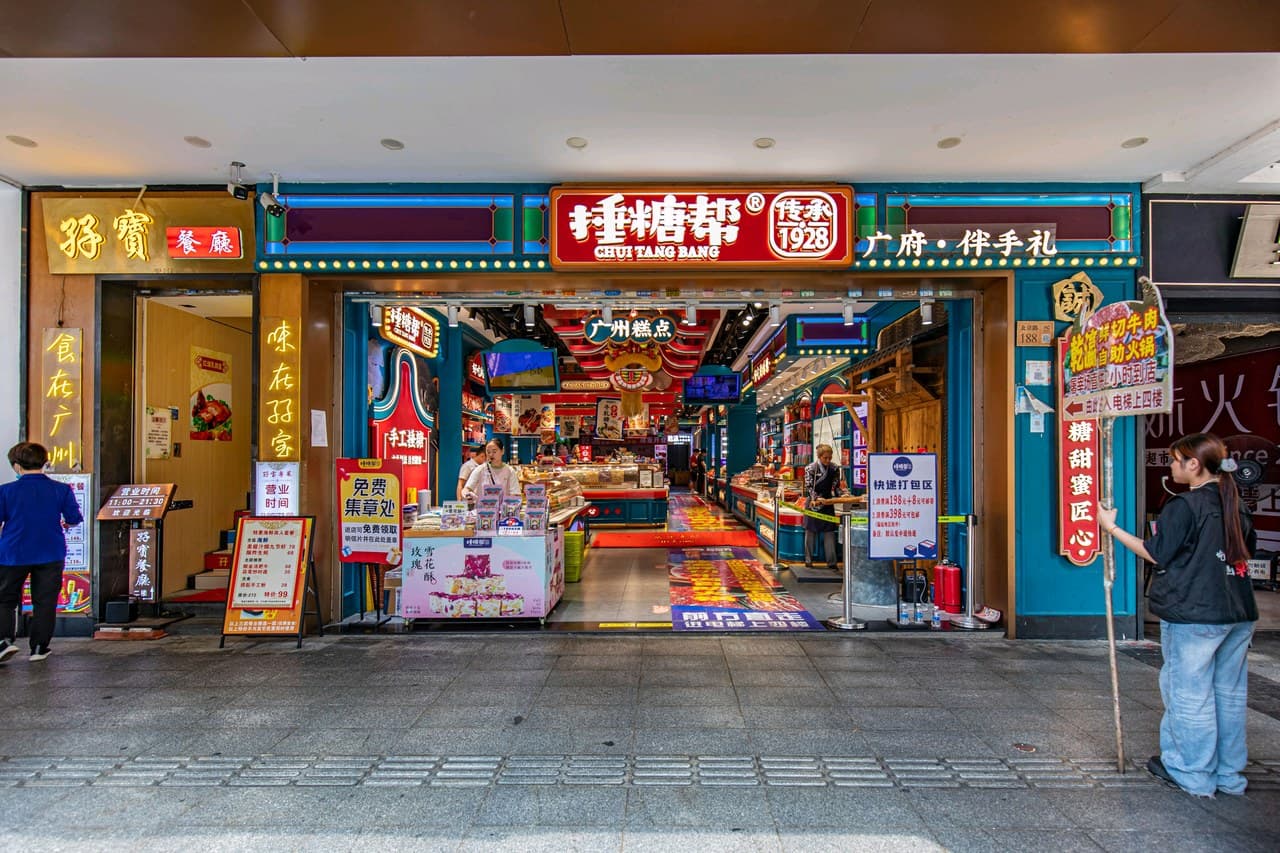 [Strolling along the river] Beijing Road Pedestrian Street