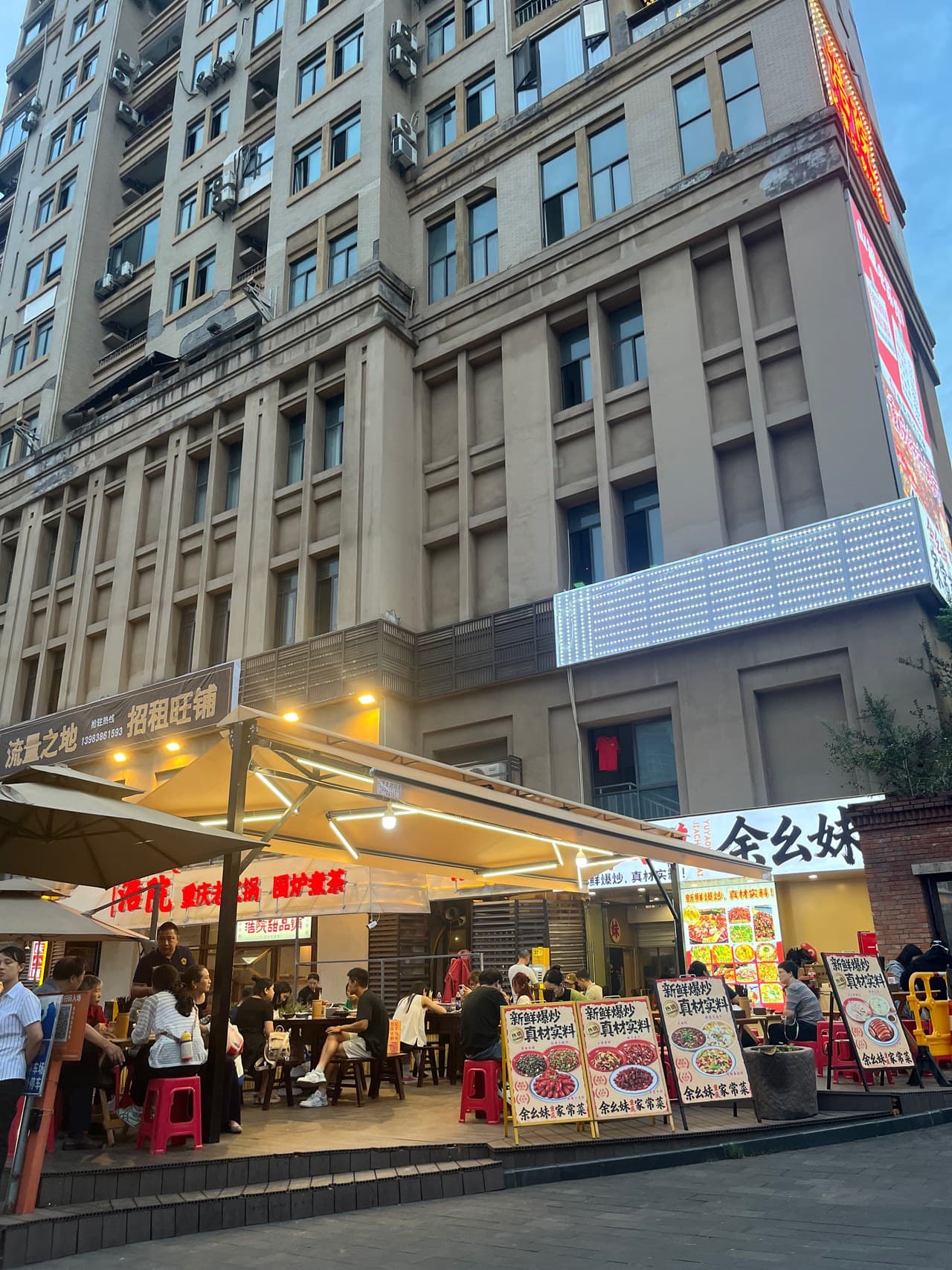 There's a food street right outside the window.