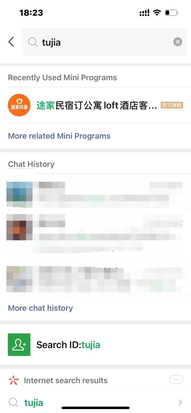 Search for the WeChat Mini Program and enter