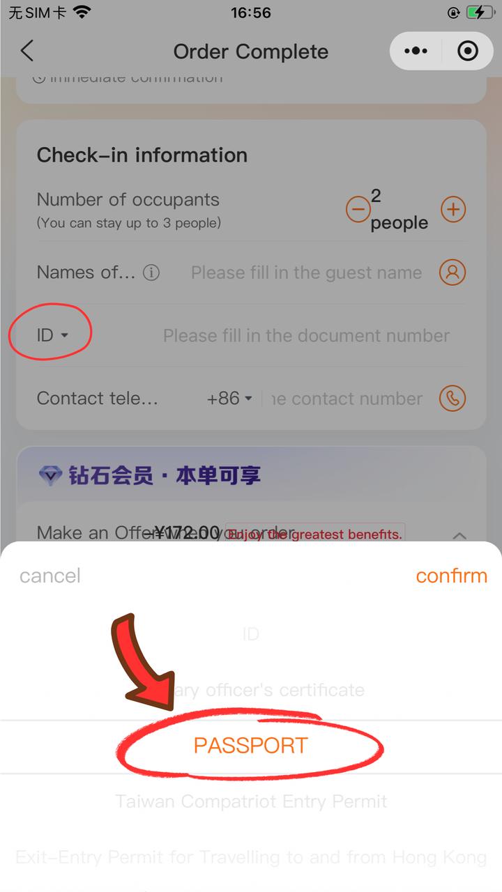 Enter contact information
