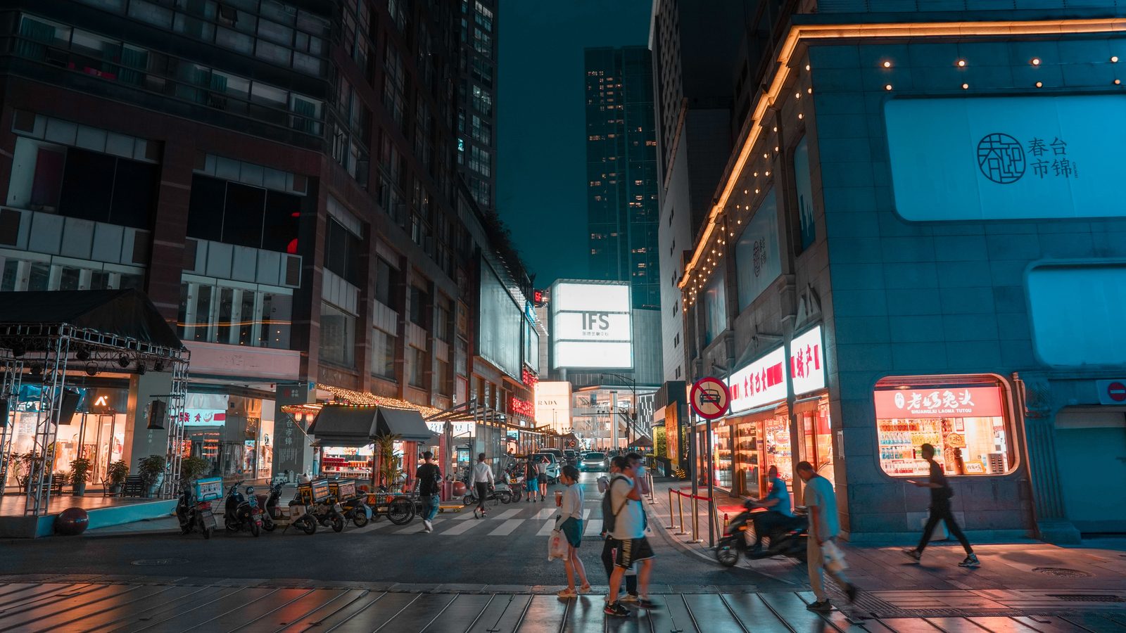 Taikoo Li · Chunxi Road