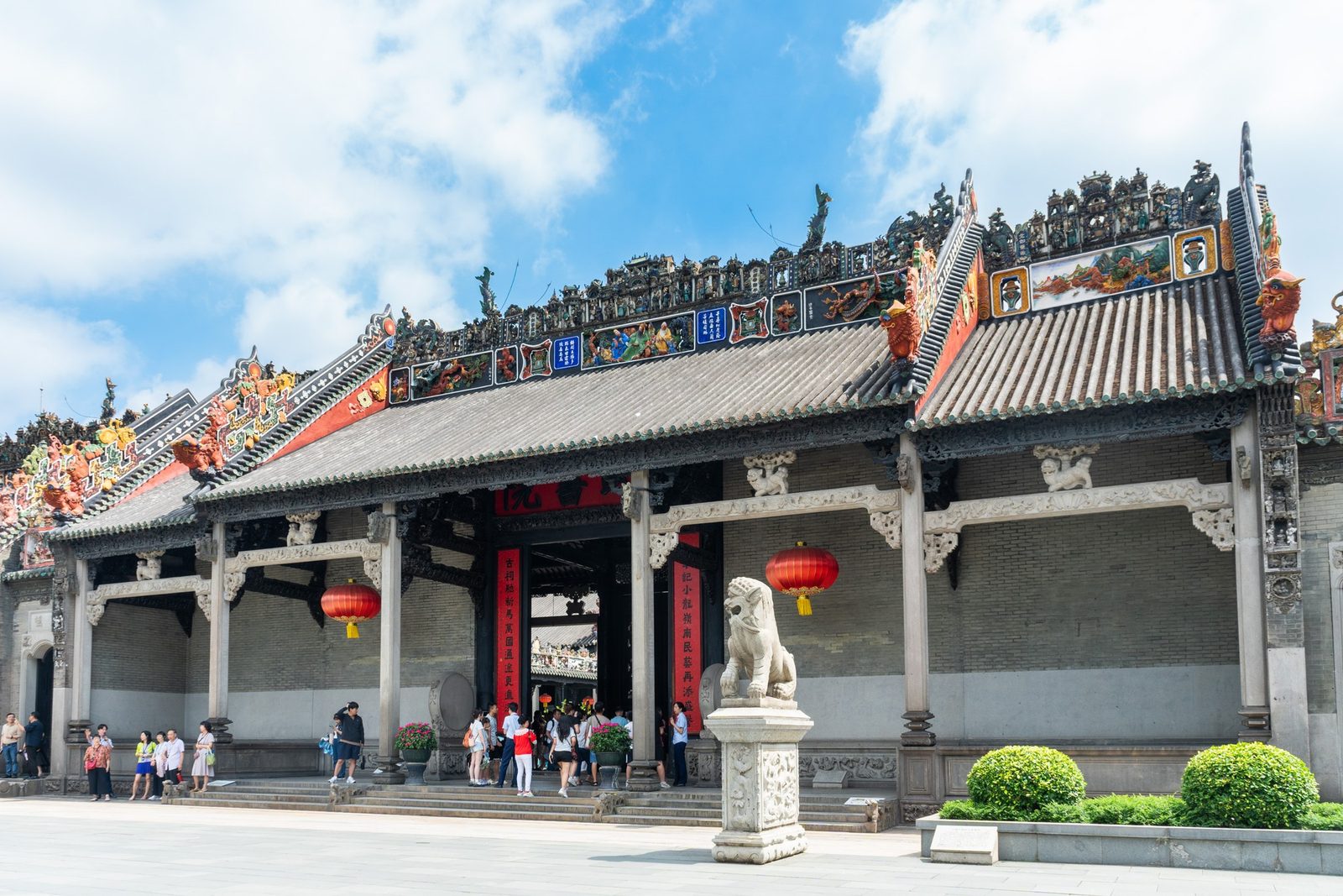Chen Clan Ancestral Hall