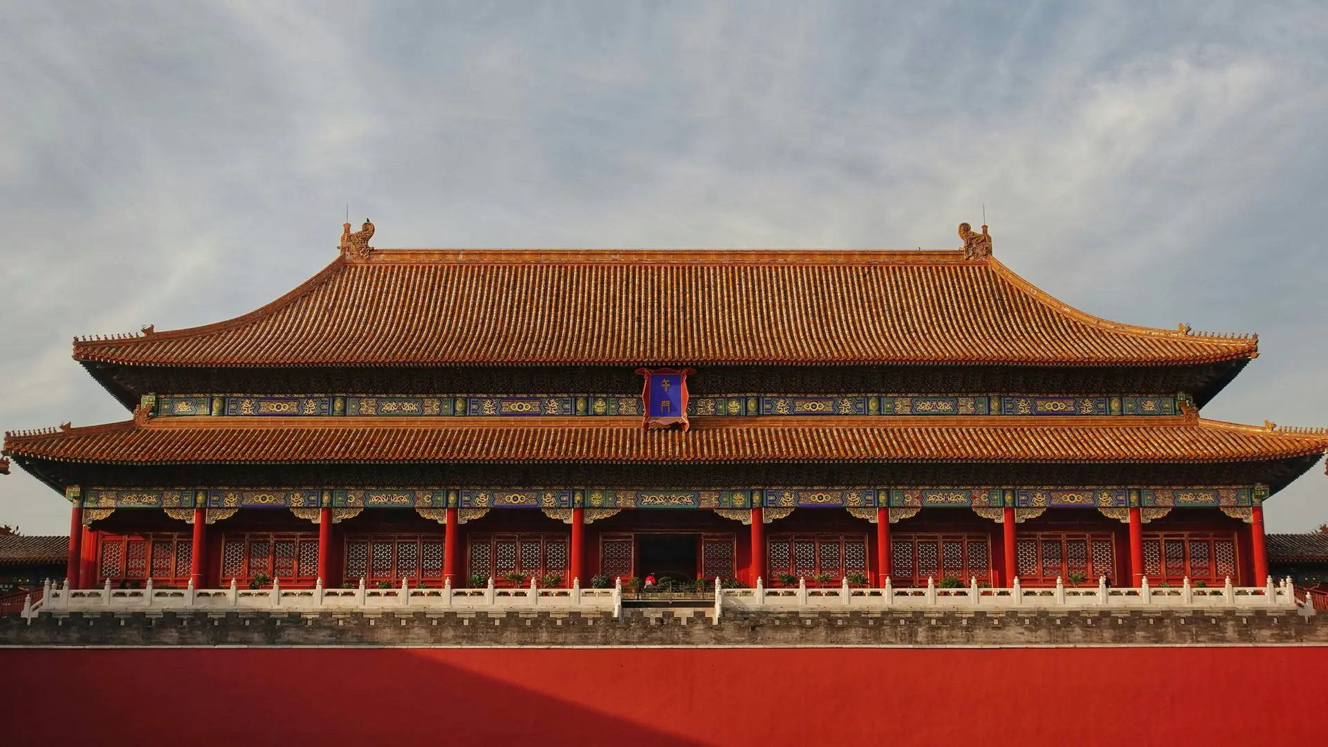 Beijing vacation rentals near the Forbidden City