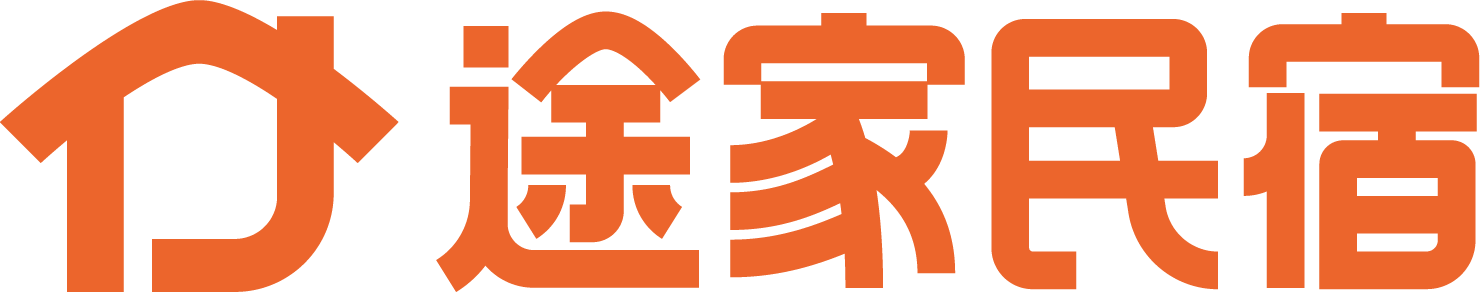 途家民宿